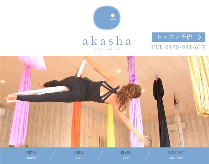 akasha�i�A�[�J�[�V���j�̌����T�C�g