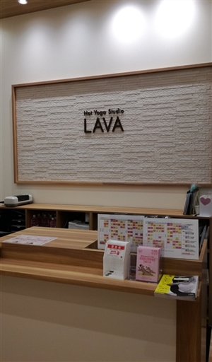 LAVA�A�s�^�����a�c�X�̃t�����g