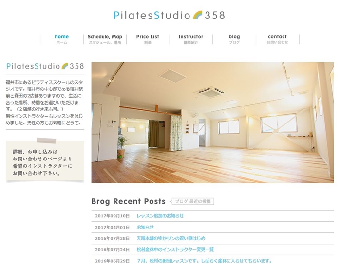 �s���e�B�X�X�^�W�I358